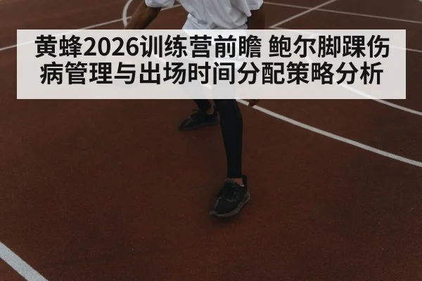basketball player dribbling court